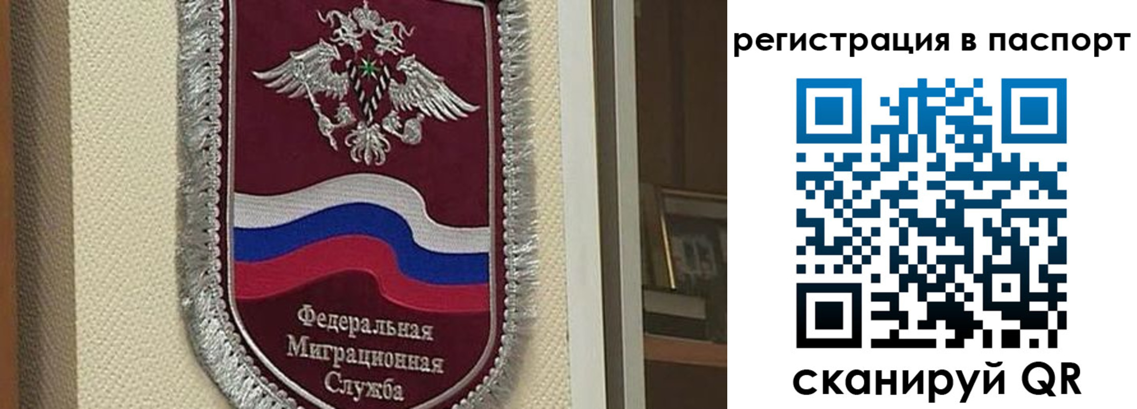 прописка законно в Усть-Лабинске