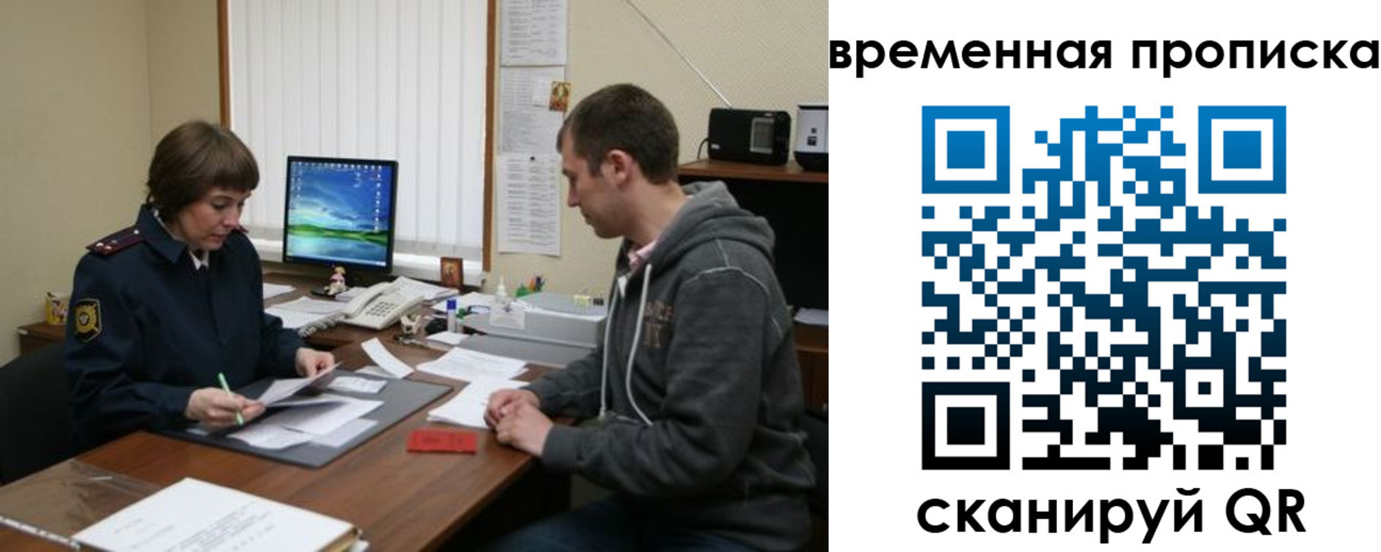 где прописаться в Усть-Лабинске