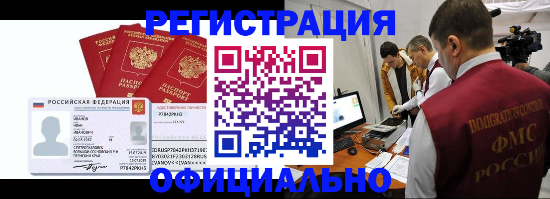 регистрация для дет. сада в Усть-Лабинске